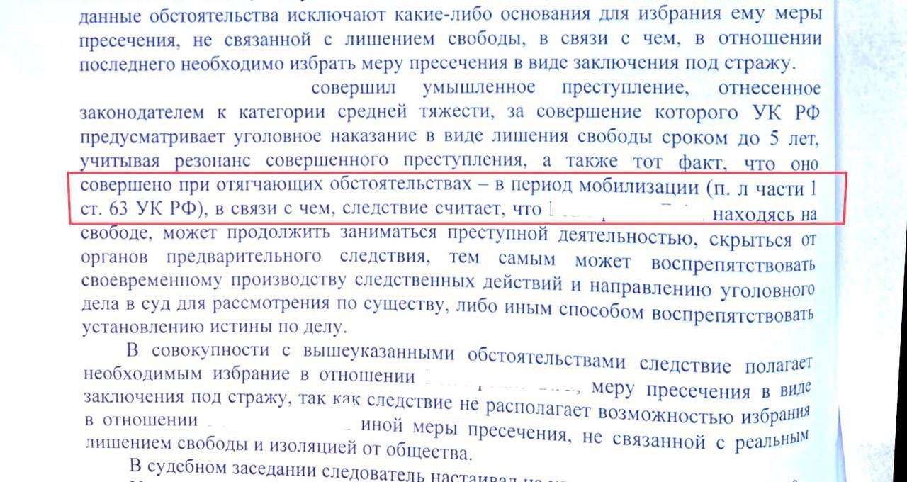 Обоснованность заключения