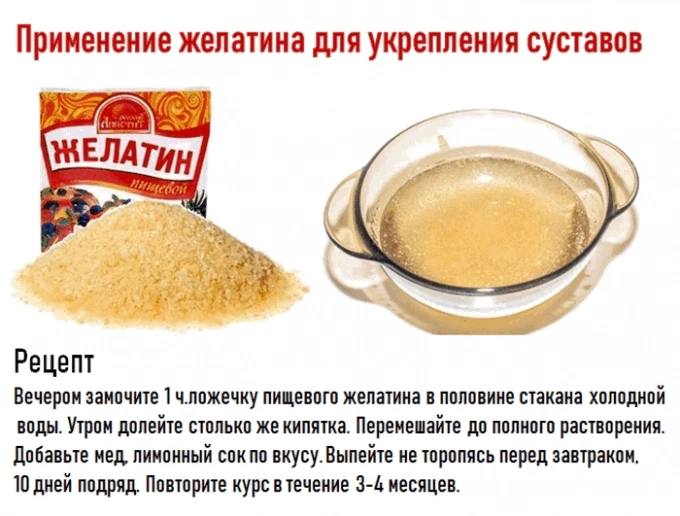 Чем можно заменить желатин в домашних условиях Публикация #640 - Здоровье советы (W5eLBNJGpVAxMjFi)
