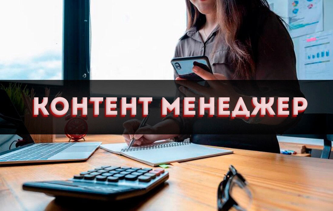 Проект менеджер зп