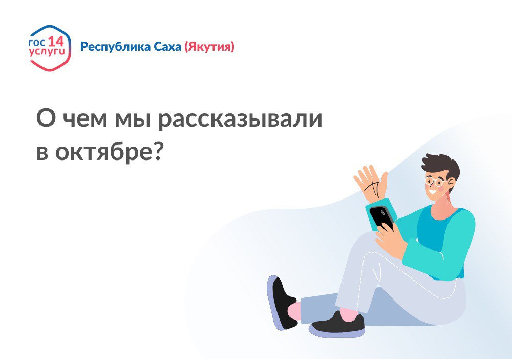 Как записаться добровольцем на свою. Трудовые гарантии. Гарантии работникам. Трудовые гарантии работникам. Трудовые гарантии картинки.