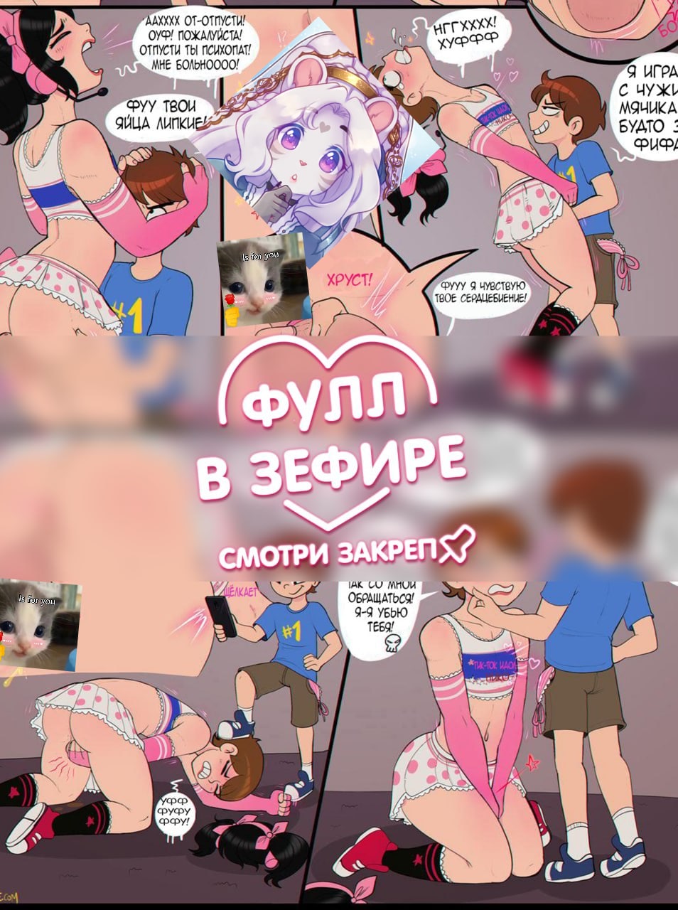 Post #3309 — Фнаф 9 Порно арты 18+ (@fnafporno91)