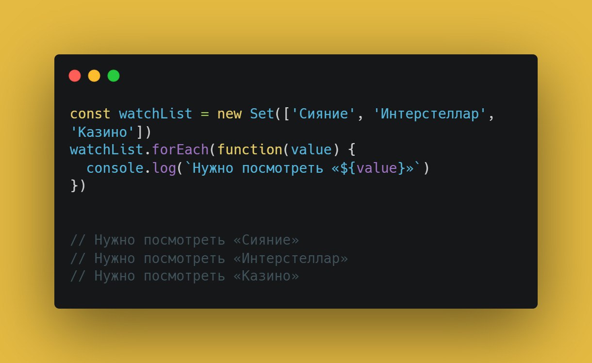 Page function. Копирование объекта в js.