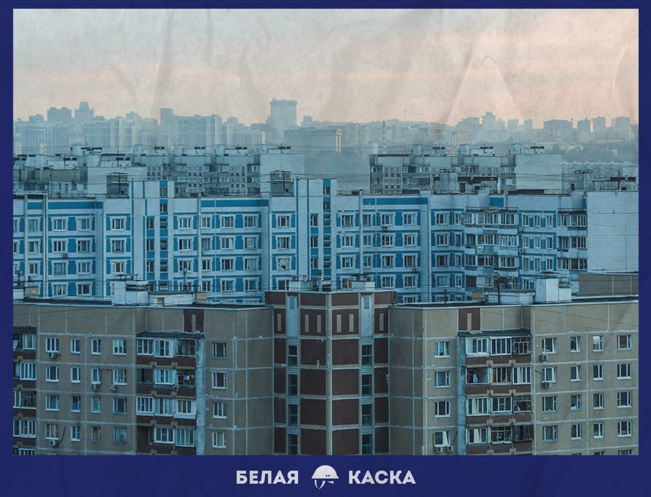 вторичный рынок москвы