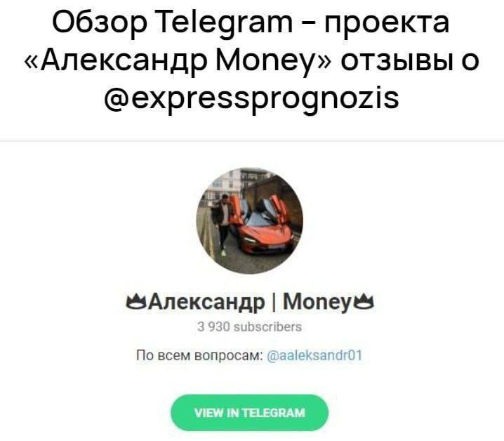 Оперативный обзор телеграмм канал телеграм