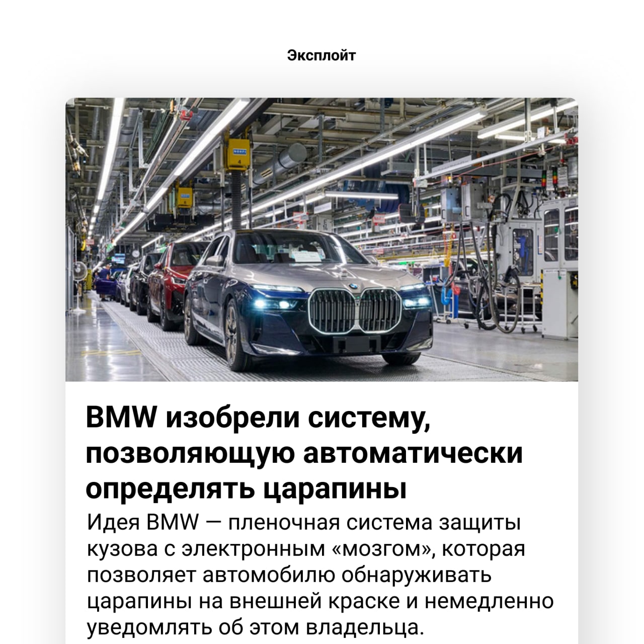 Терновский честно предупредил хозяина что. Кто придумал BMW. Кто придумал БМВ. BMW что придумал. БМВ изобрели история.