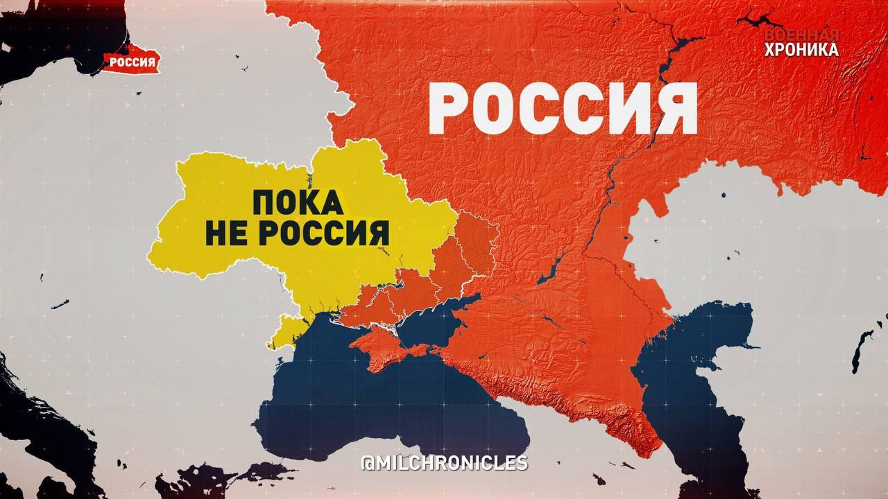 Новая карта россии 2024