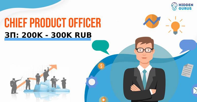 Проект менеджер продукт менеджер