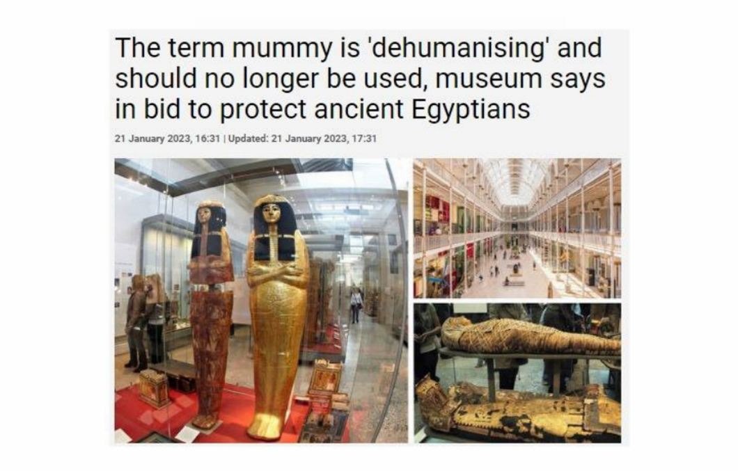 Мумия мумии древнего Египта. Слово mummy