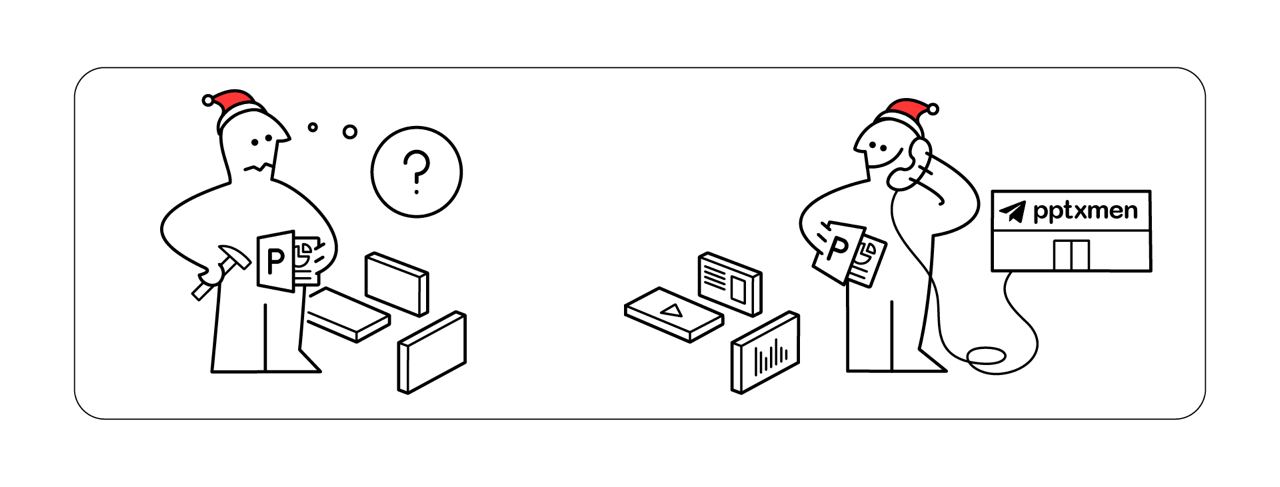 Powerpoint фишки