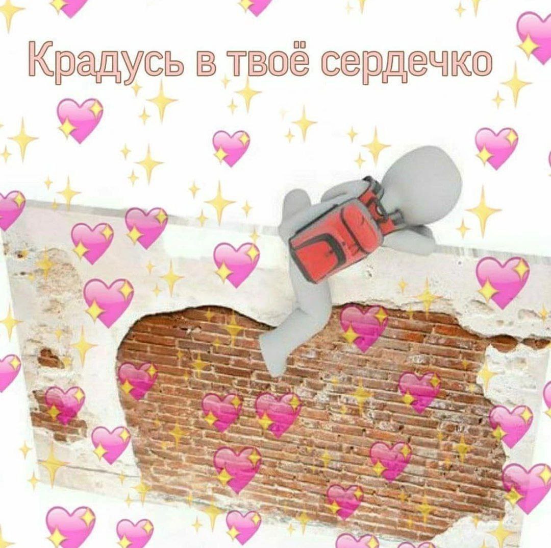 Пикча сердечки