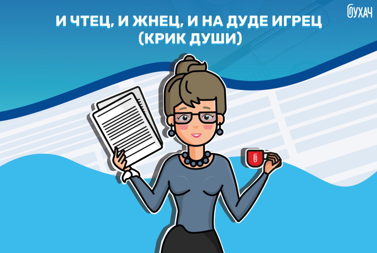 И швец и жнец и на дуде игрец картинка