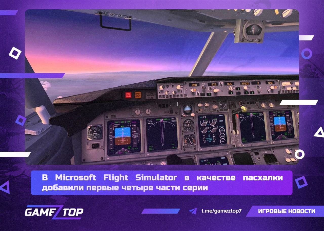 Microsoft flight simulator 2024 требования. Microsoft Flight Simulator (2020). Флайт симулятор 2020. Microsoft Flight Simulator x 2020. Майкрософт Флайт симулятор 2020 самолеты.