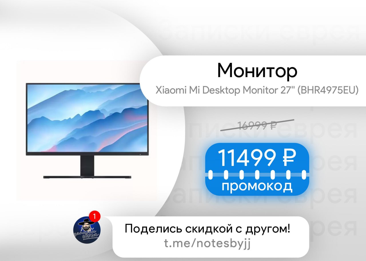 Mi desktop monitor 27 bhr4975eu