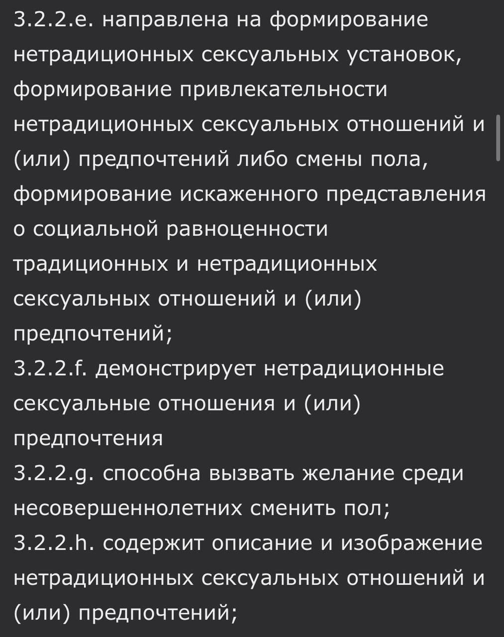 Не знаю, было так или нет, но вот. раздел 3 данного соглашения - это &quot;...