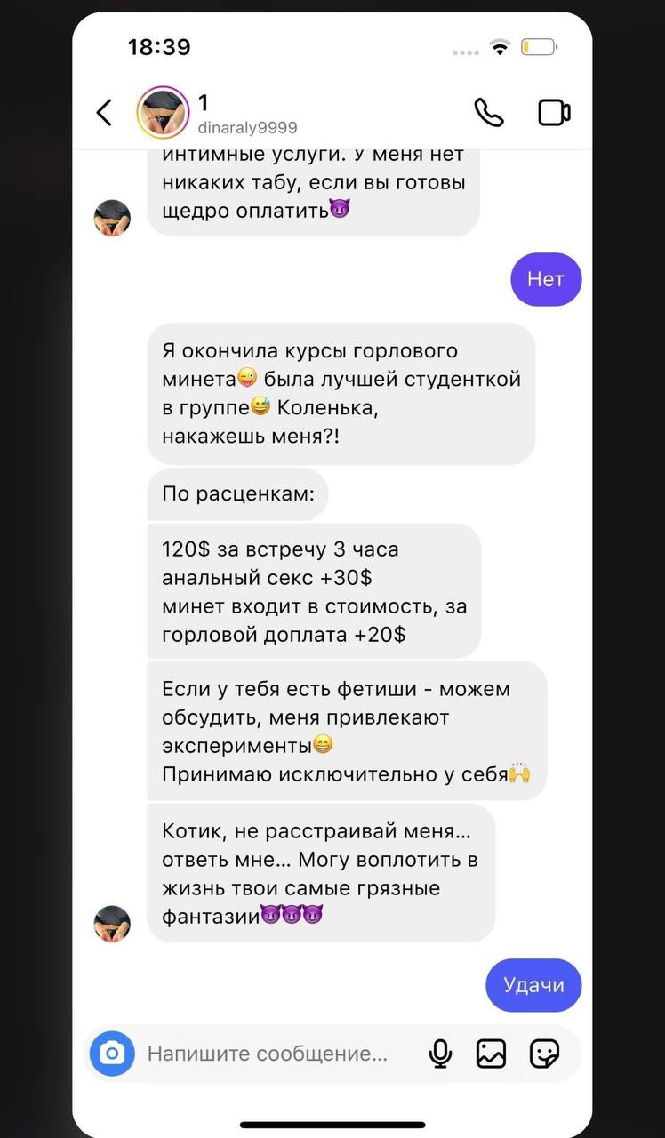 Публикация #2455 — 6666 (@alkhim6666)