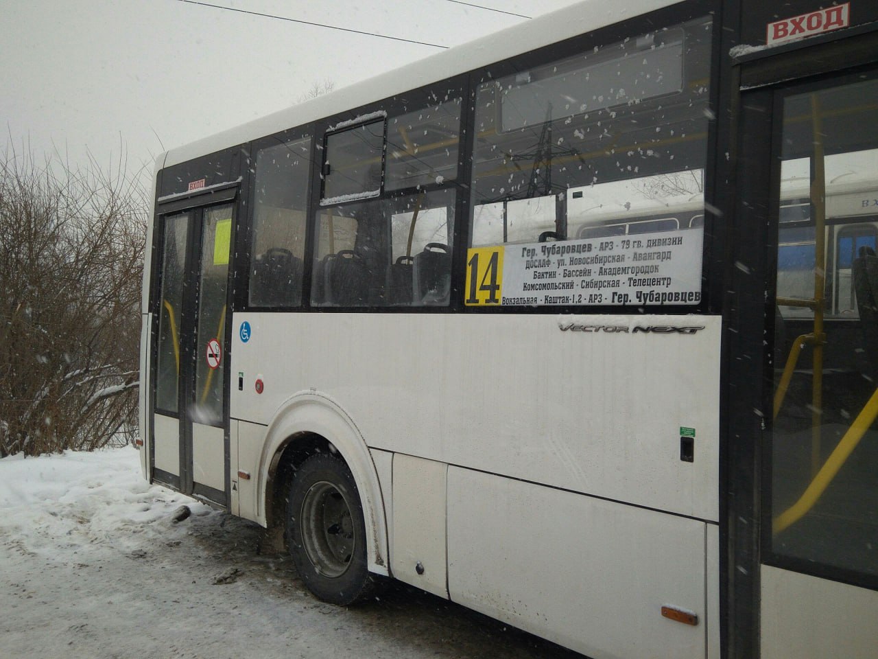 Автобус 14 2023