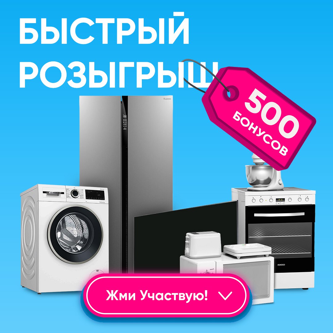 Ценалом Минусинск Каталог Товаров И Цены