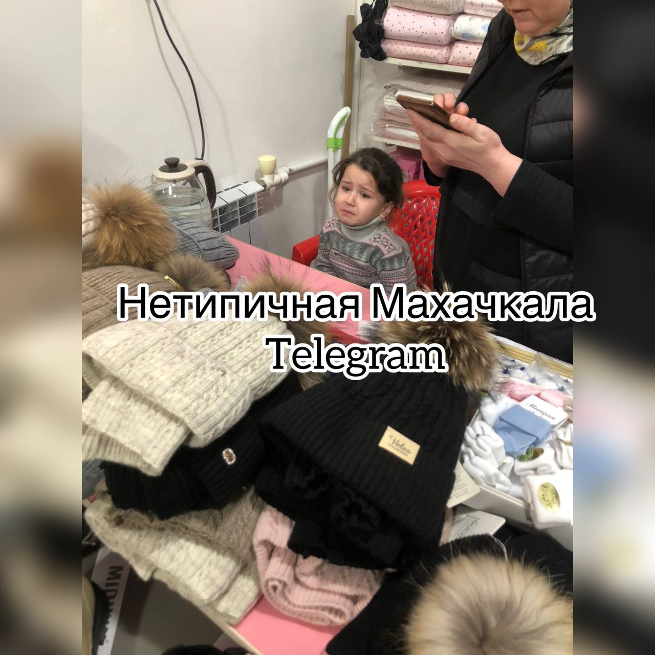 Нетипичная махачкала телеграм