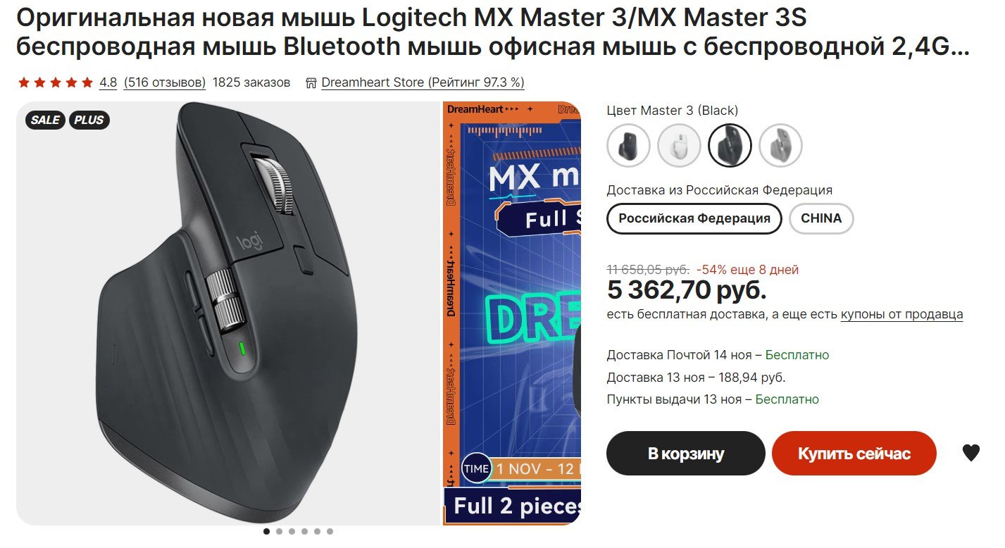 макросы на rust мышь logitech фото 19