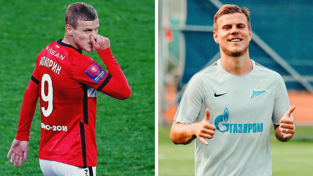 Aleksandr Kokorin Спартак