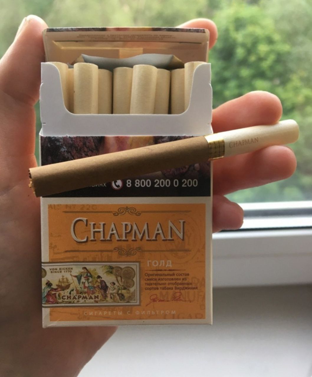 Ванильные сигареты. Chapman сигареты Голд. Чапман сигареты ваниль. Сигареты с ванилью Chapman. Чапман сигареты Голд ваниль.