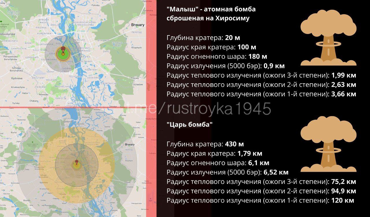 Карта хиросимы до и после взрыва