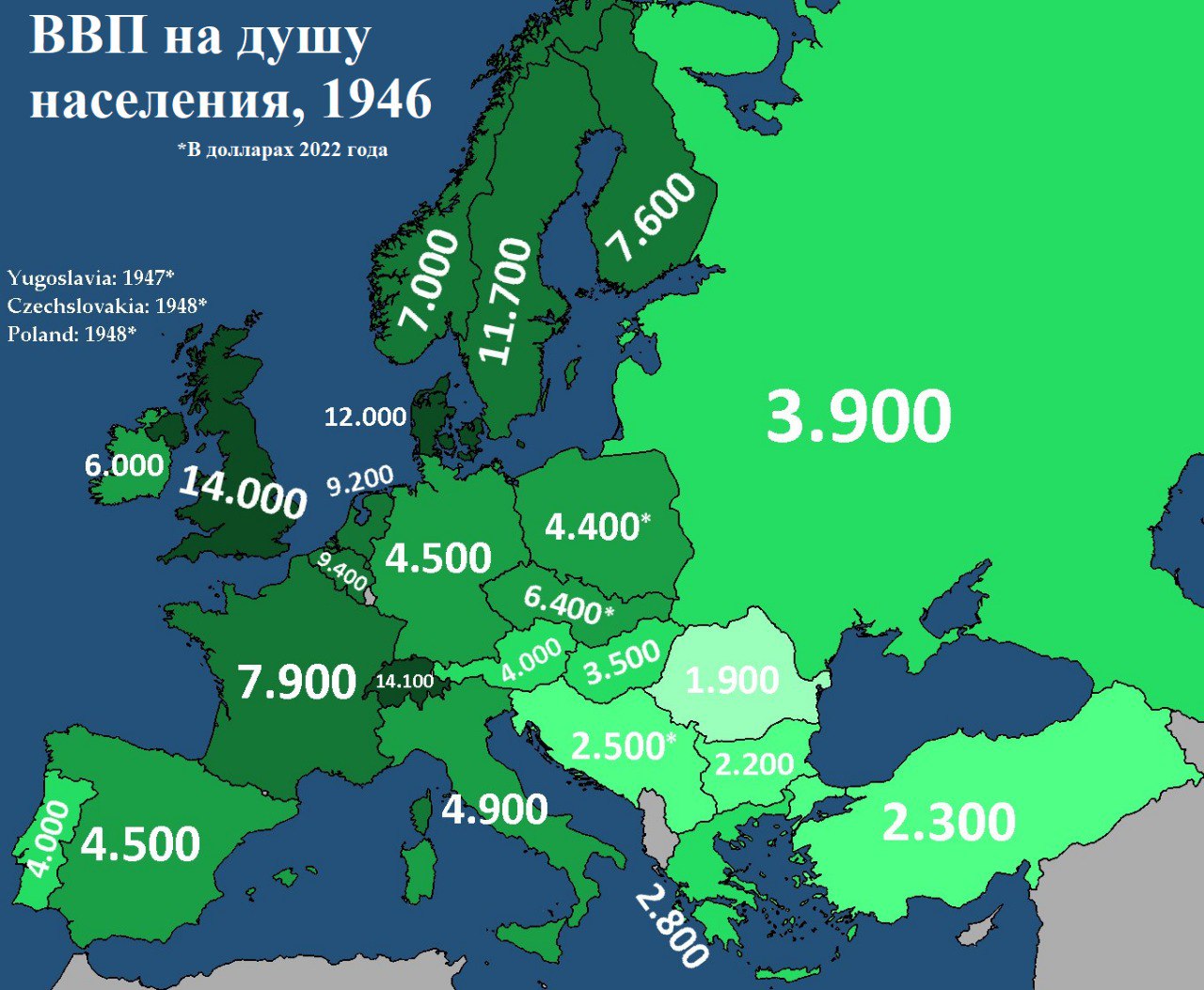 ВВП на душу населения. Лихтенштейн ВВП на душу населения. ВВП на душу населения в Европе. Карта Европы с ВВП на душу населения.