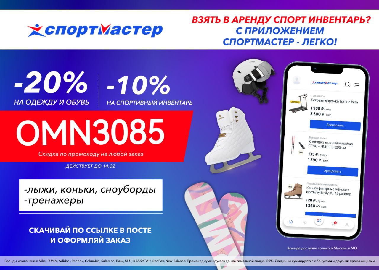 промокоды для grand rust shop фото 108