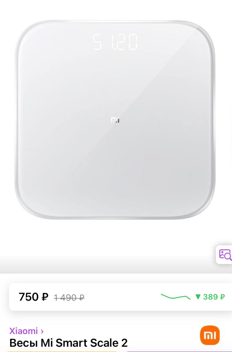 Приложение для весов mi smart scale 2. Весы Xiaomi mi Smart Scale 2. Xiaomi mi Smart Scale 2. Весы mi Smart Scale 2 как подключить к телефону. Весы Xiaomi mi Smart Scale 2 белый как настроить инструкция.