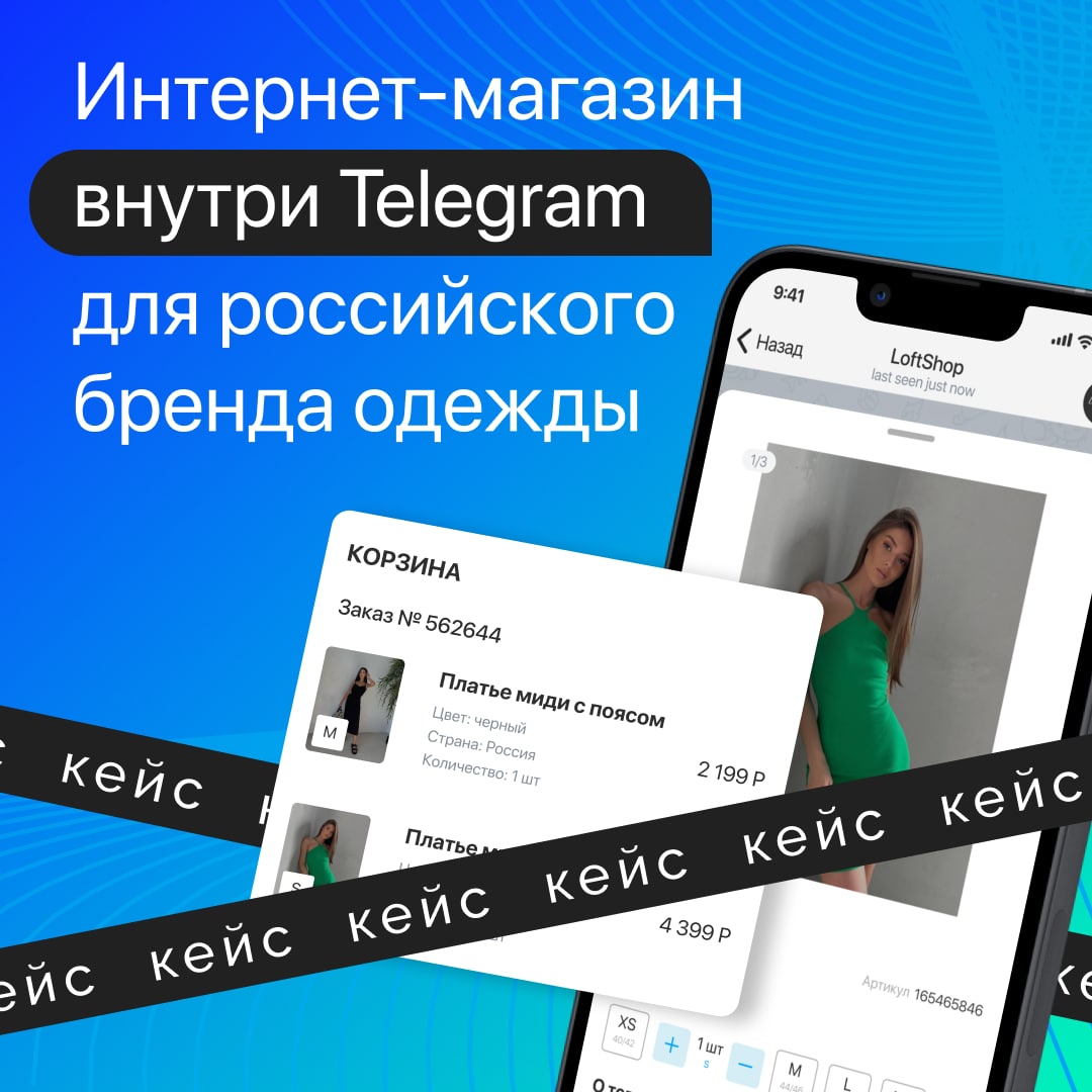 Тамбовский кейс телеграм