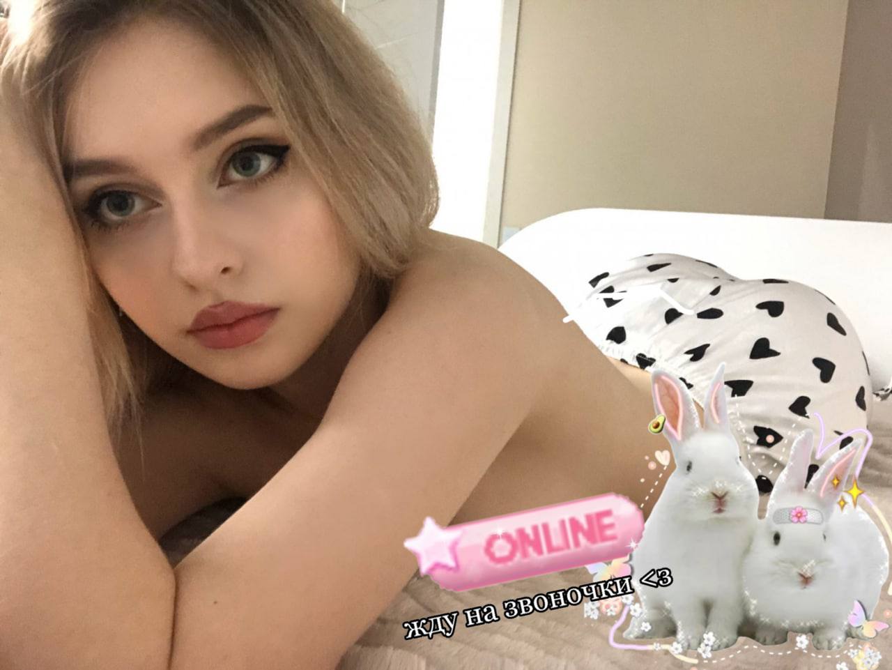 Свободна и игрива 💗 🐈. 