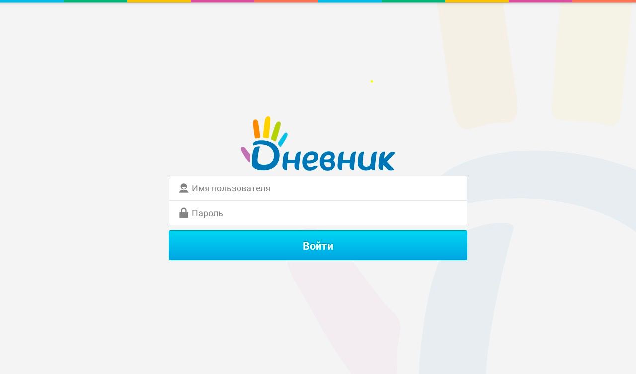 Hosponline. Дневник ру. Дневник ру логотип. Приложение дневник ру. Приложение для учителей дневник ру на телефоне.