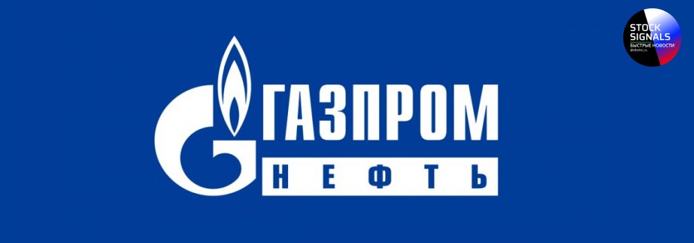 Газпром мдф