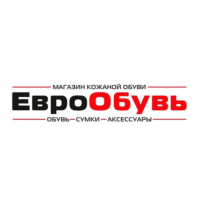 ЕВРООБУВЬ Невинномысск. ЕВРООБУВЬ Астрахань. Еврокомфорт обувь. ЕВРООБУВЬ Краснодар каталог товаров.