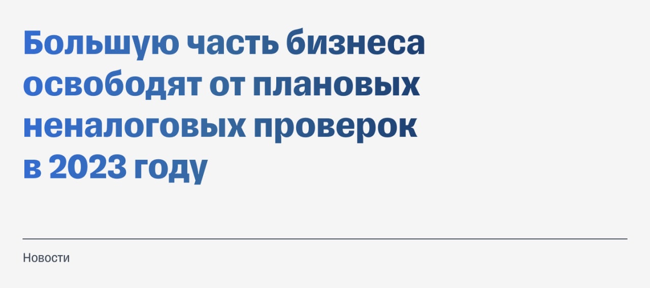 Прокуратура ростовской области официальный сайт план проверок на 2023 году