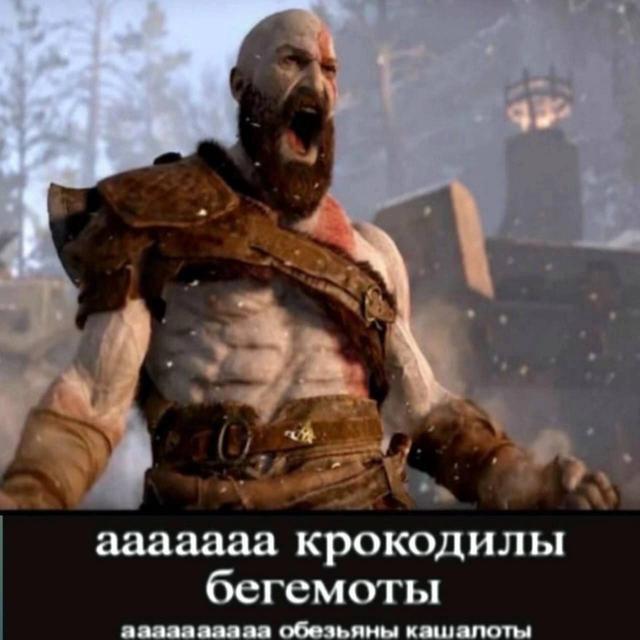 God Of War Xbox One Купить