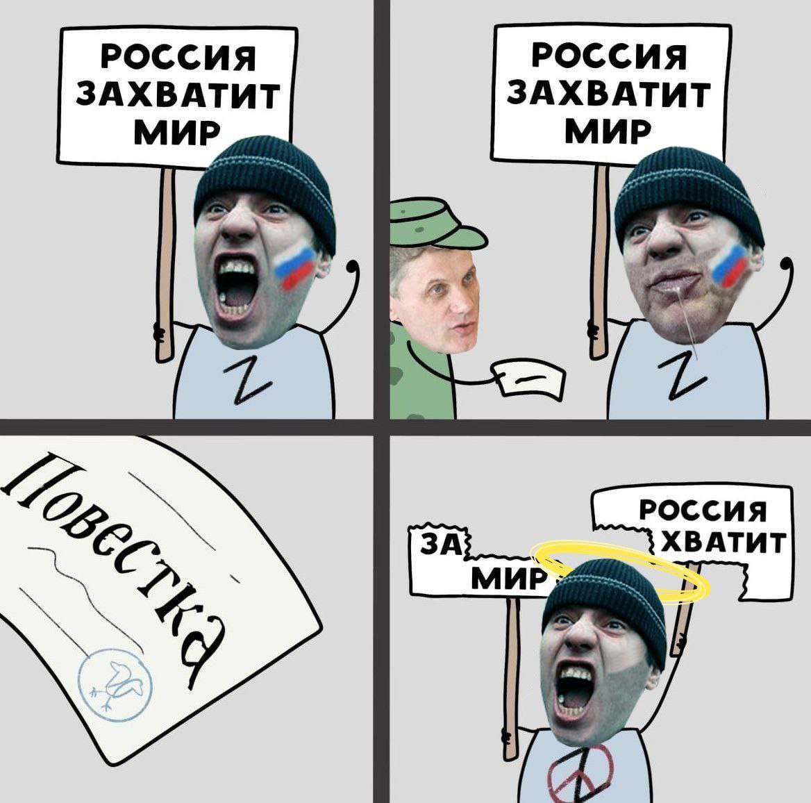 Мемы про украину картинки