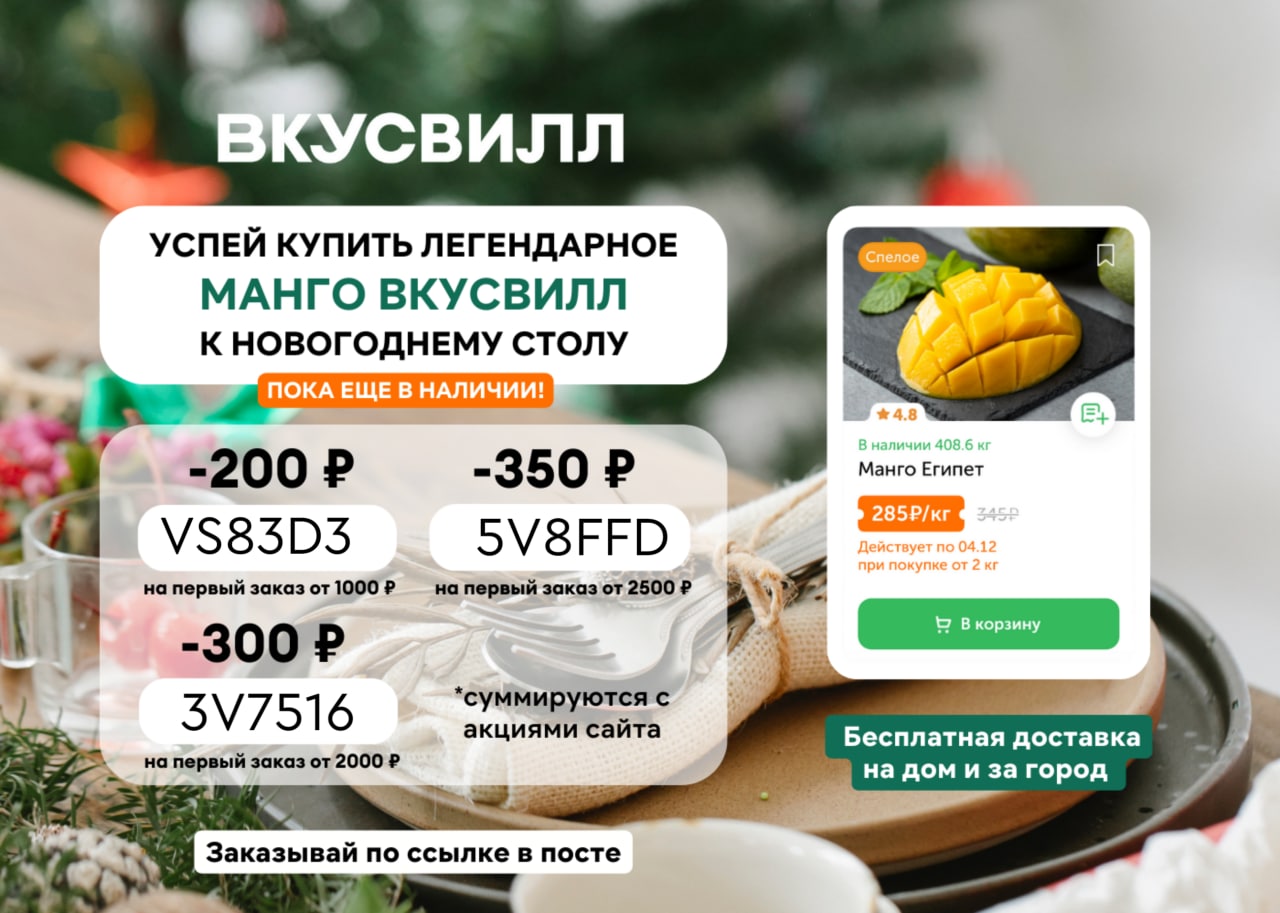 Permanently closed: VkusVill, supermarket, Moscow, Veshnyakovskaya Street, 24Г -