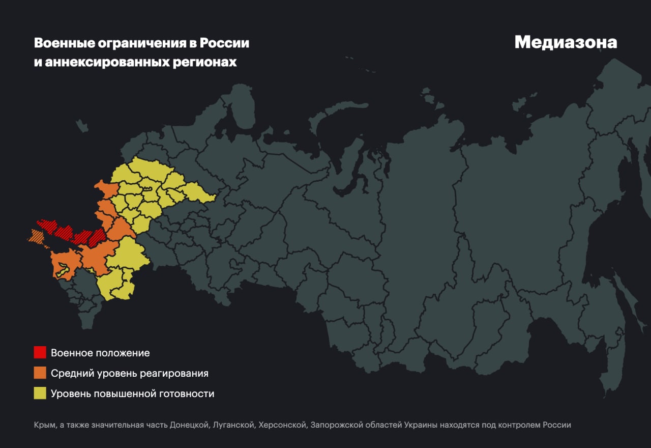 Карта погибших на украине по регионам