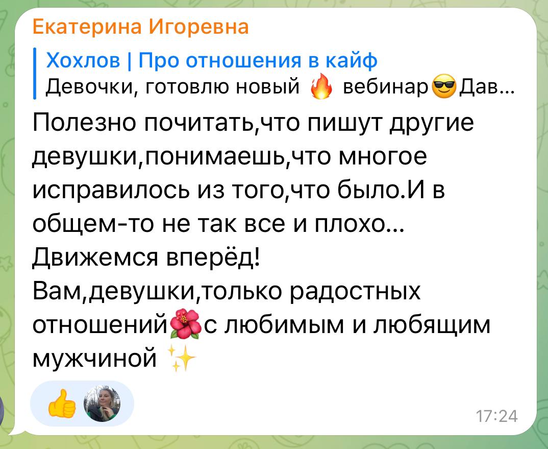 Когда говоришь без всякого плана сам не отгадаешь куда приведет тебя твоя речь