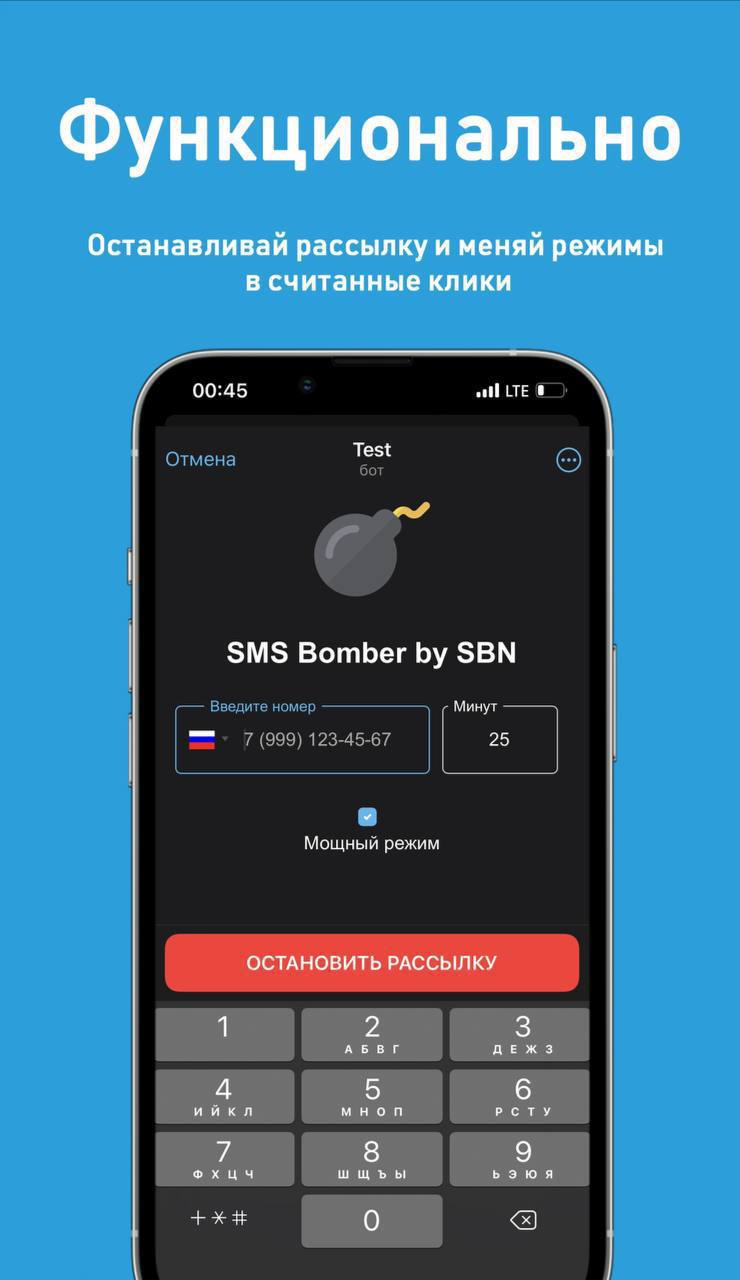 Telegram channel 