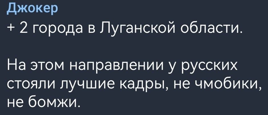 Телеграм джокер днр. Неофициальный Безсонов телеграмм.