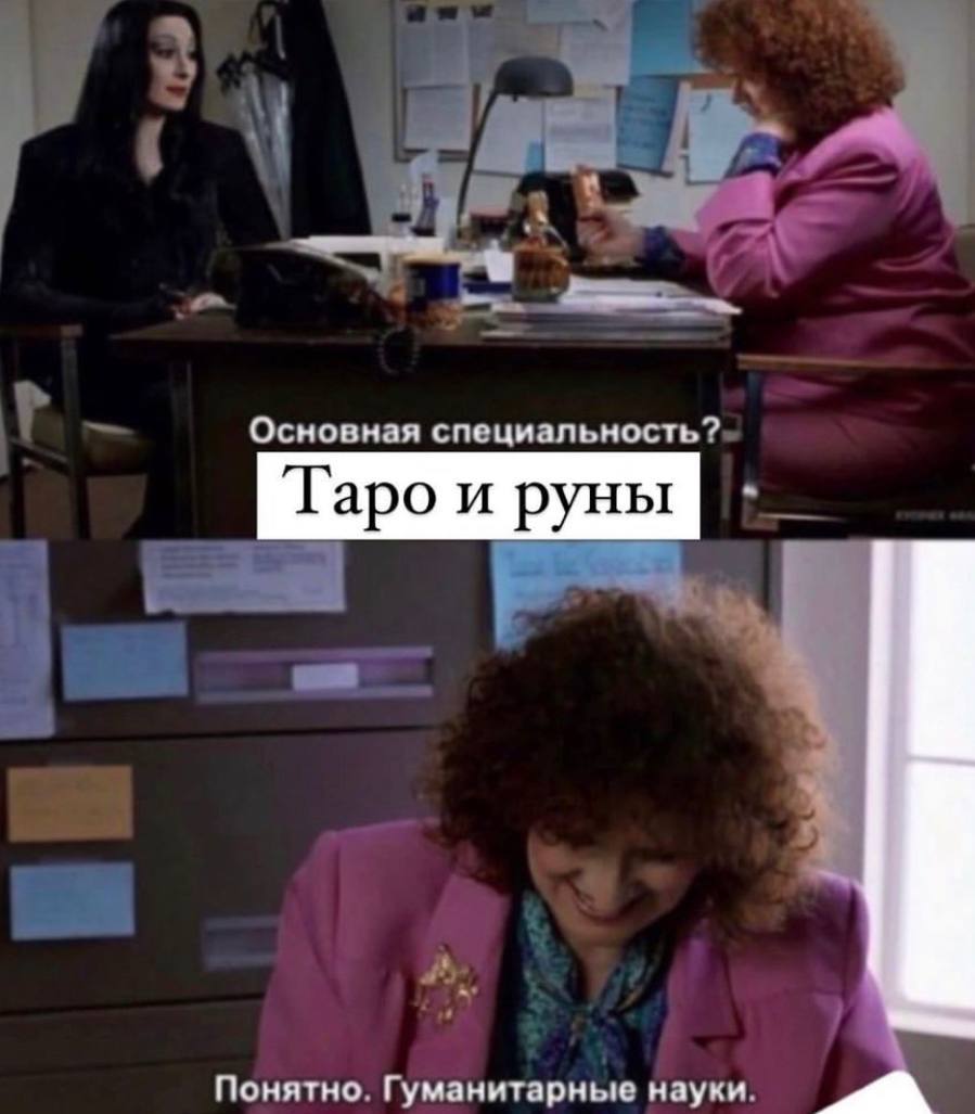 Так и запишем