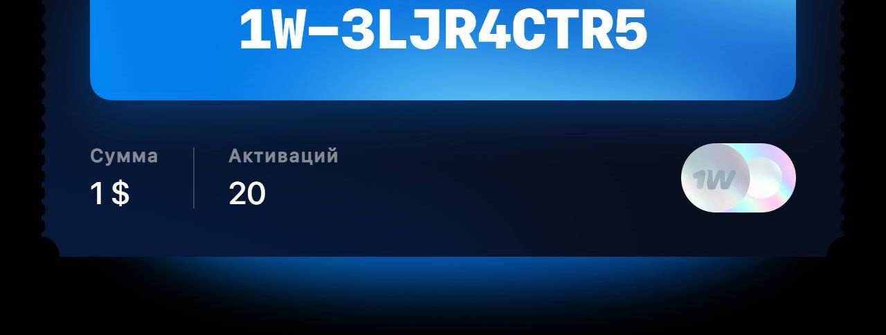 1win ваучер на деньги. Ваучер 1win. Ваучер 1win сегодня. 1win бонус 500. Ваучер 1win 1 активация.