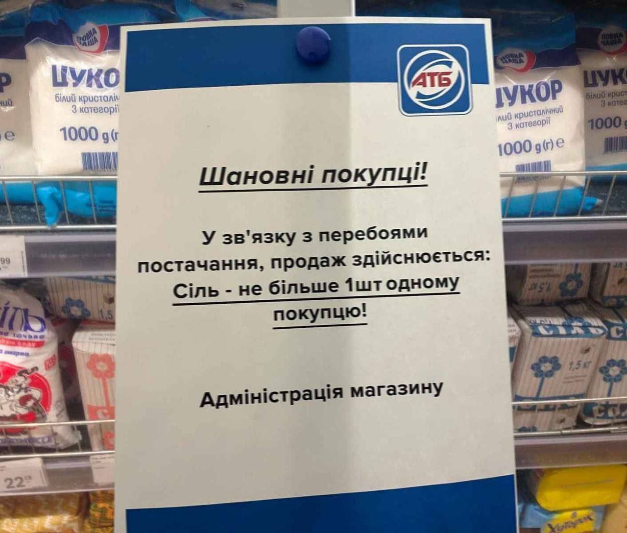 Михаил онуфриенко телеграмм последние новости фото 89