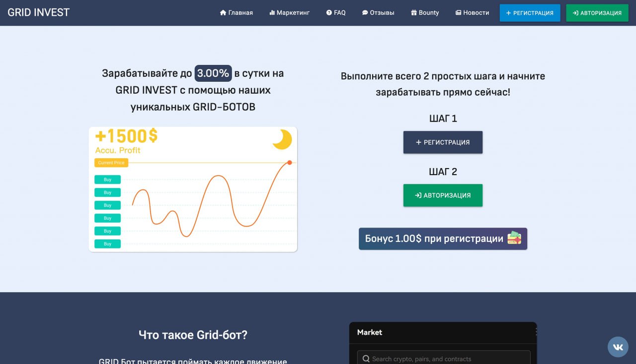 Реальные телеграмм каналы с заработком фото 103