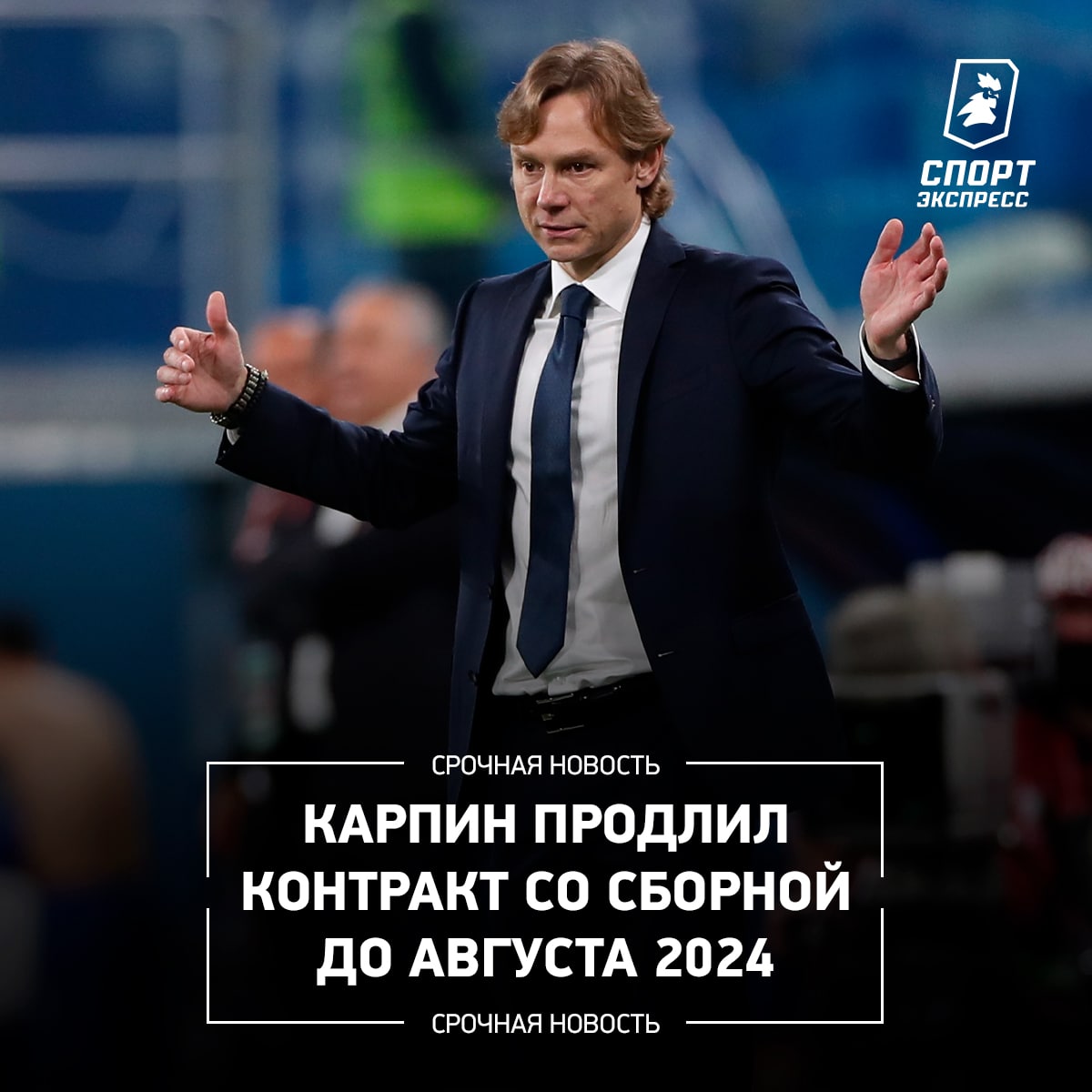 Что будет в августе 2024