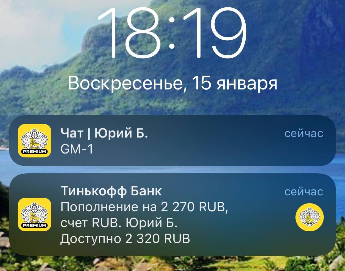 Сколько можно заработать на телеграмм канале 2023 фото 99