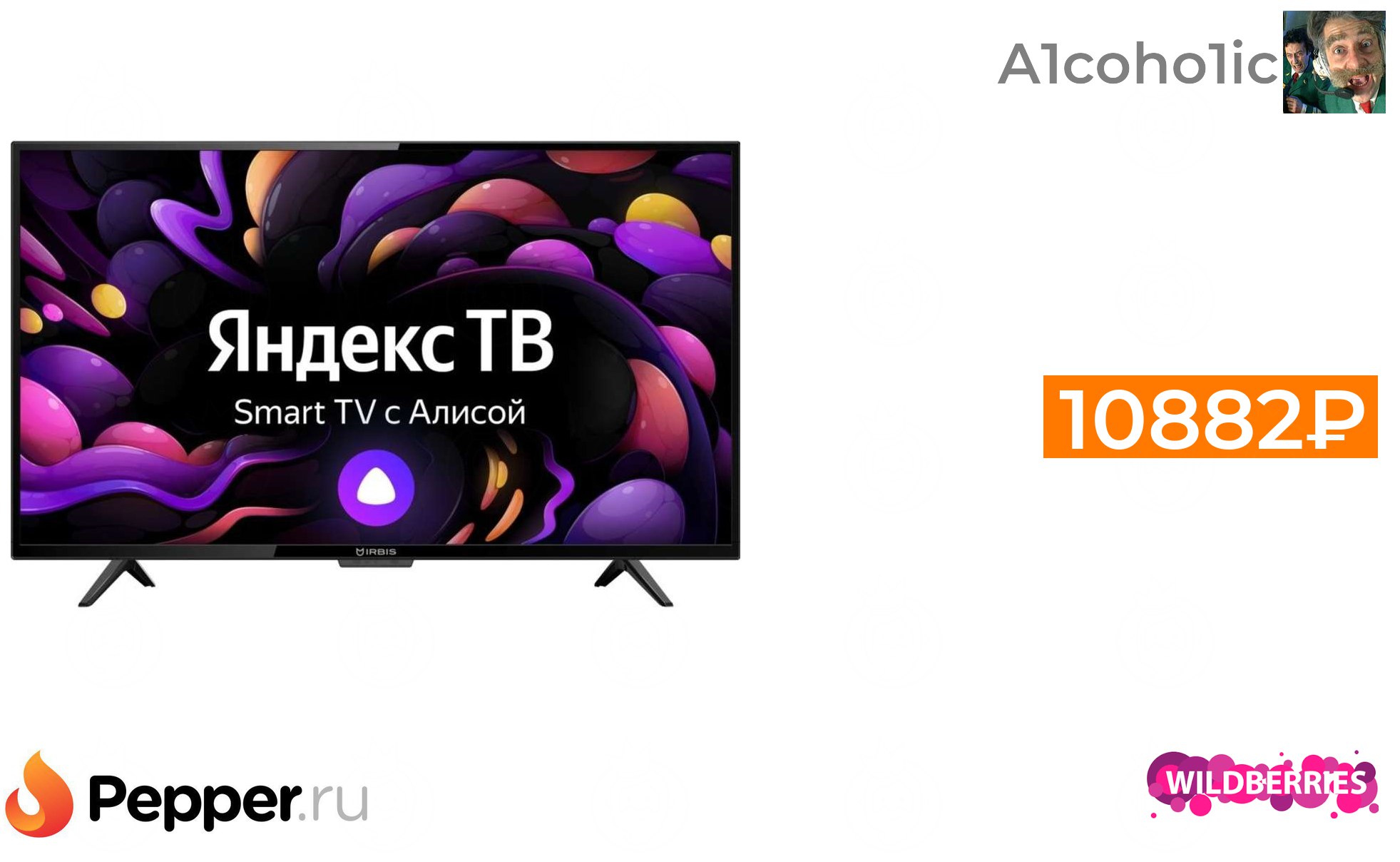 Wildberries телевизоры. Smart TV телевизор Irbis. Коды на телевизор Ирбис. Irbis телевизор 43f1ydx123bs2/43"/Smart TV.