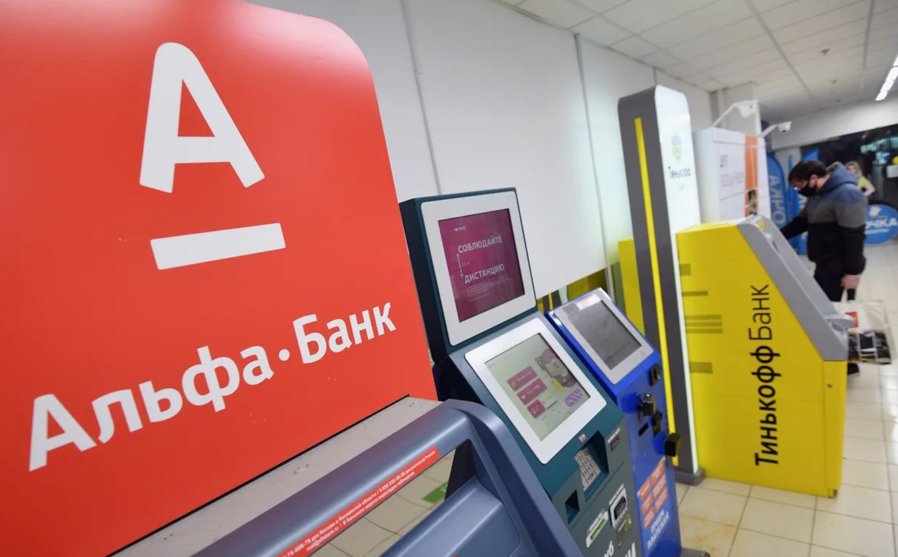 Альфа банк мфо. Банки маленькие кредиты. Реклама Альфа банка 2022. Санкции банки. Банк под санкциями.